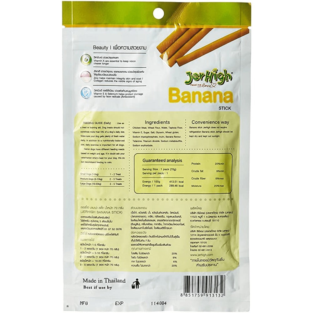 JerHigh Chicken Banana Dog Treat