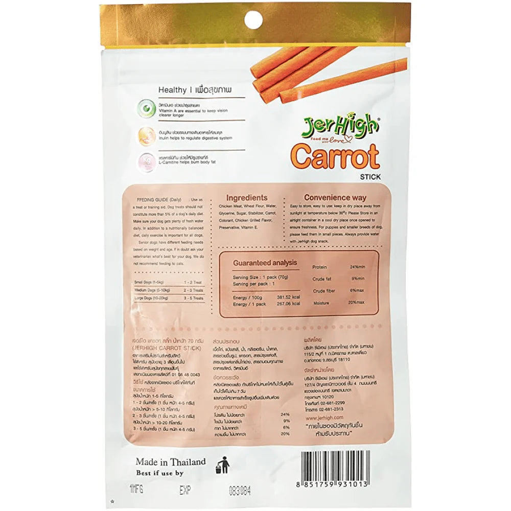 JerHigh Chicken Carrot Dog Treats