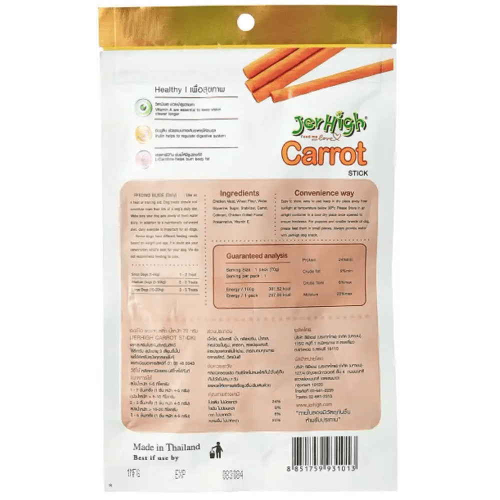 JerHigh Carrot Sticks Dog Treats