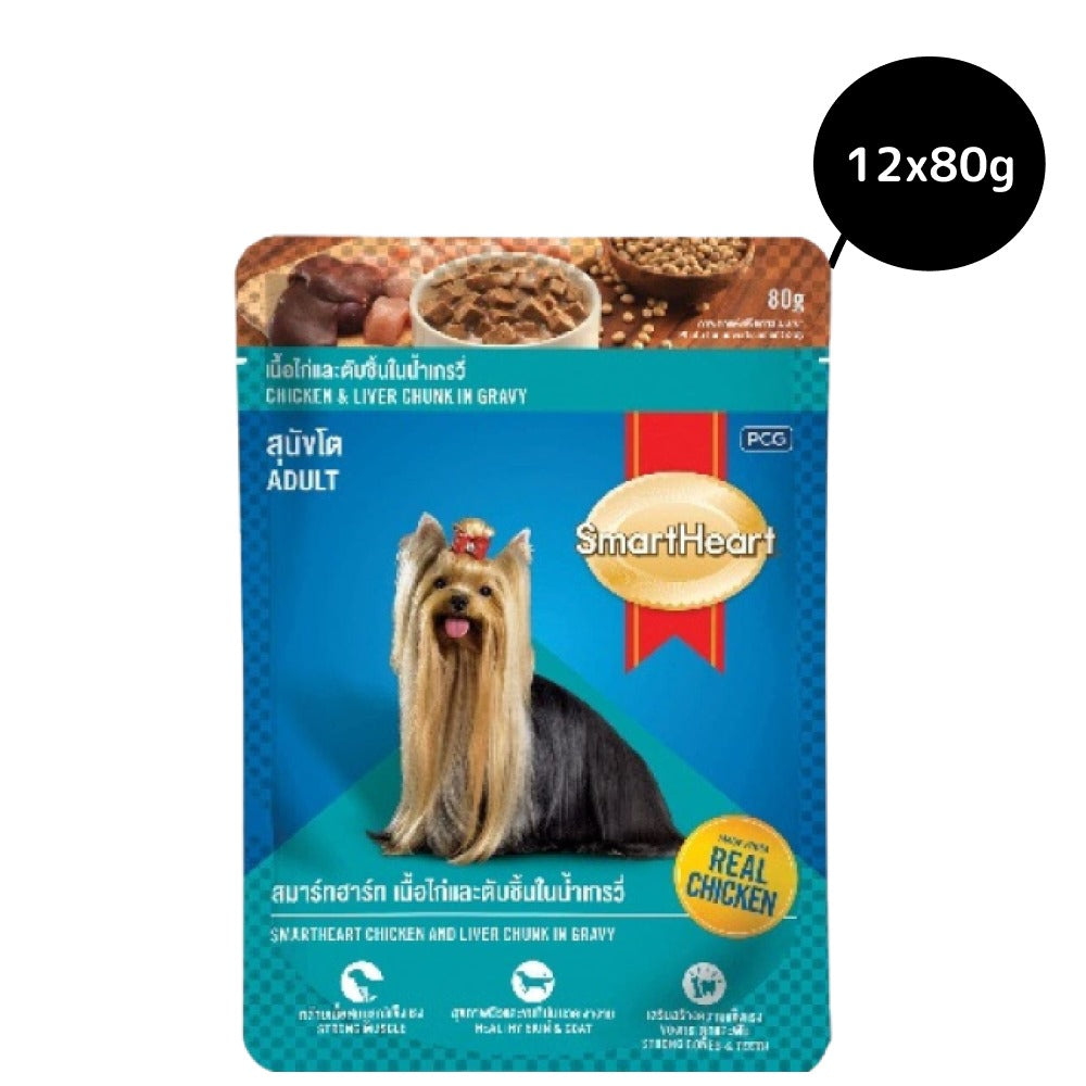 SmartHeart Chicken & Liver Chunks in Gravy Adult Dog Wet Food