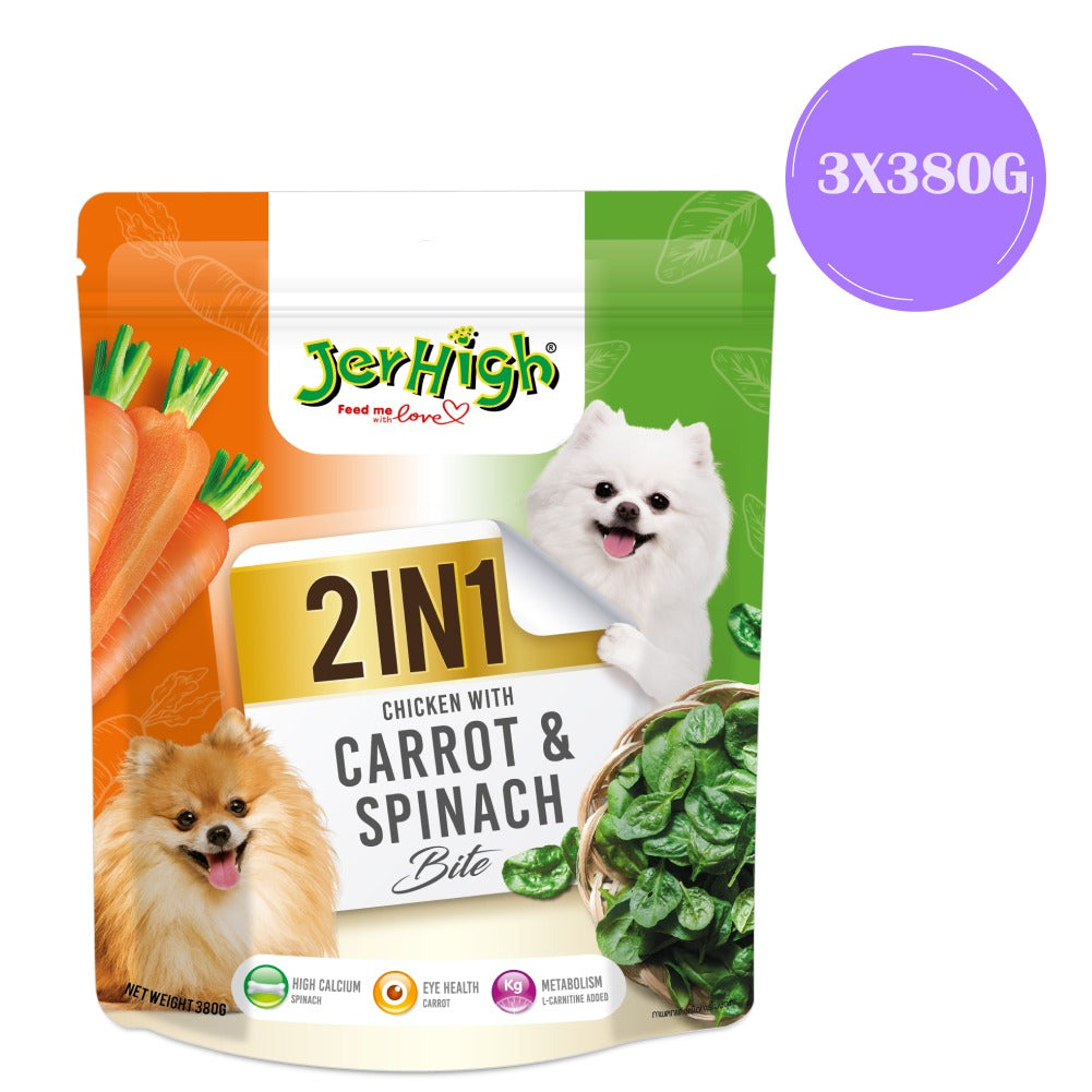 JerHigh 2in1 Carrot & Spinach Bite Dog Treats