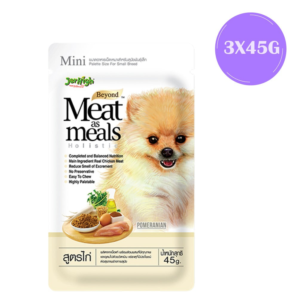 JerHigh Meat as Meals Chicken Recipe Dog Soft Food