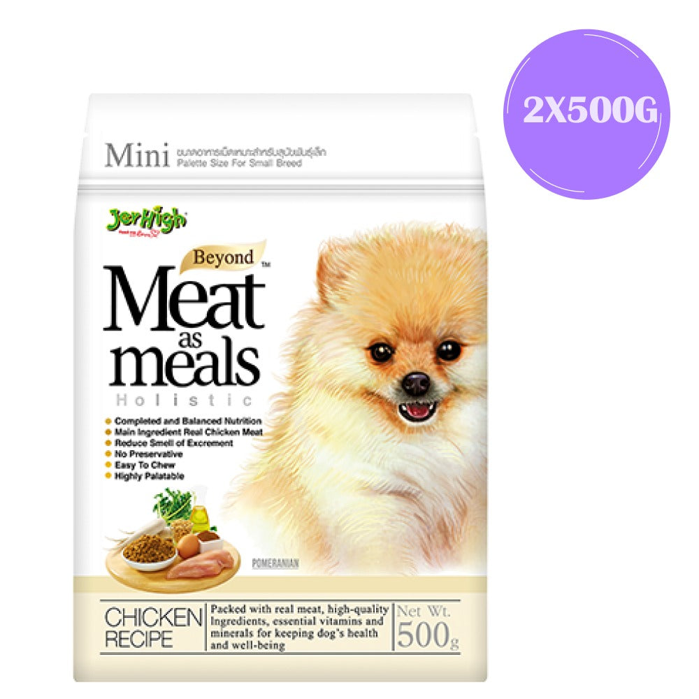 JerHigh Meat as Meals Chicken Recipe Dog Soft Food