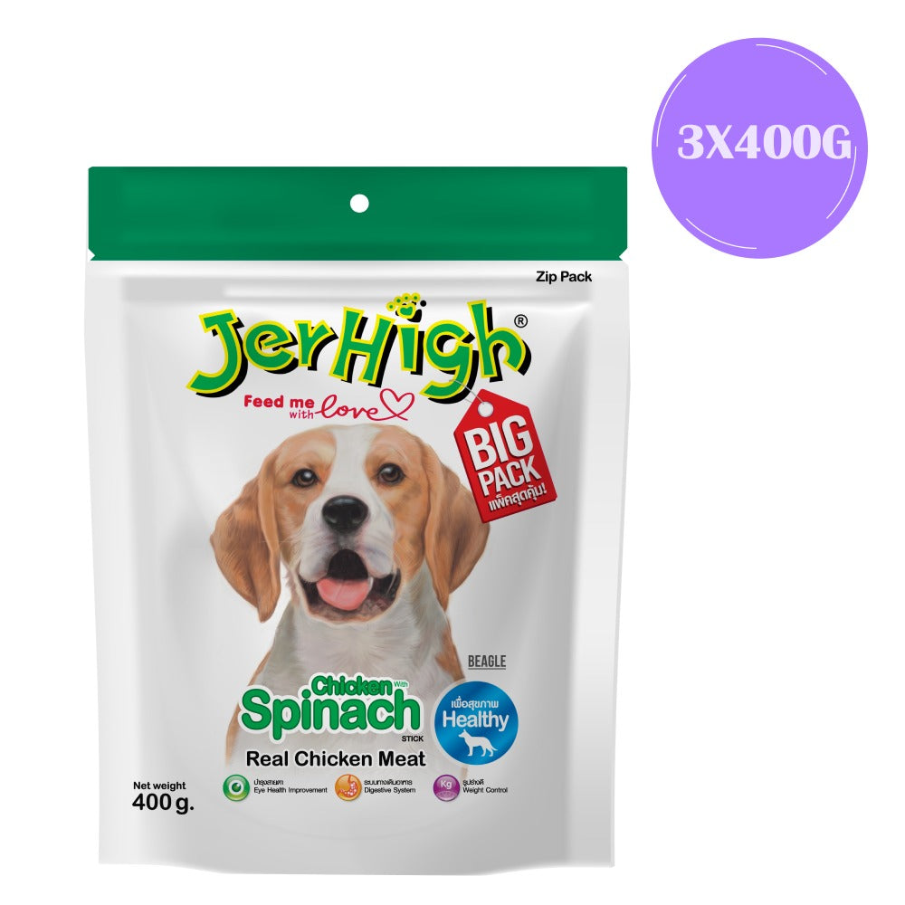 JerHigh Chicken Spinach Stick Dog Treats (400g)